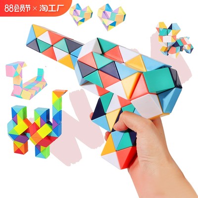 網(wǎng)購潮流下的兒童玩具市場 趨勢、機(jī)遇與挑戰(zhàn)