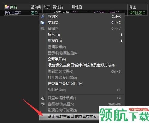 火山軟件開發(fā)平臺破解版 風(fēng)險與合法替代方案